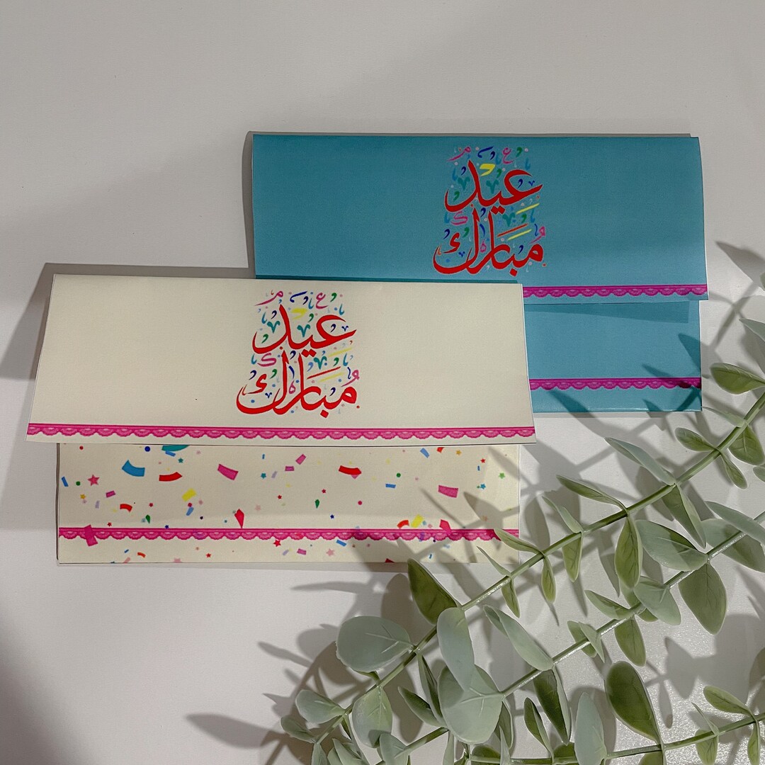 Eid Money Envelope Printable Digital Download Eidi Envelope Etsy