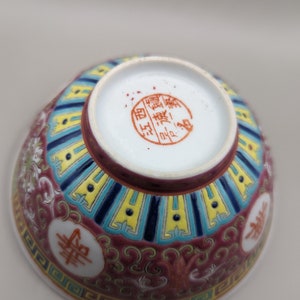 Hermoso cuenco de porcelana china esmaltada en rojo pintado con caracteres chinos.
