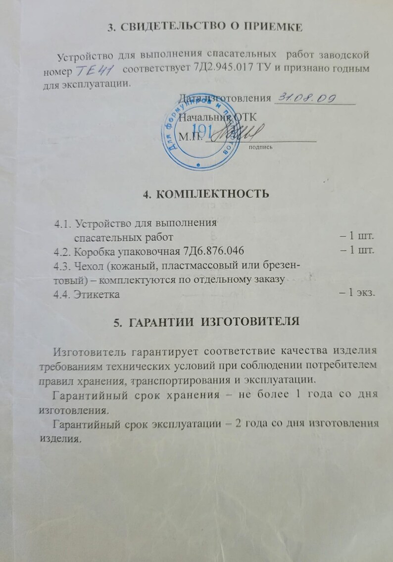 Original Russian Spetsnaz Machete Etsy Ireland