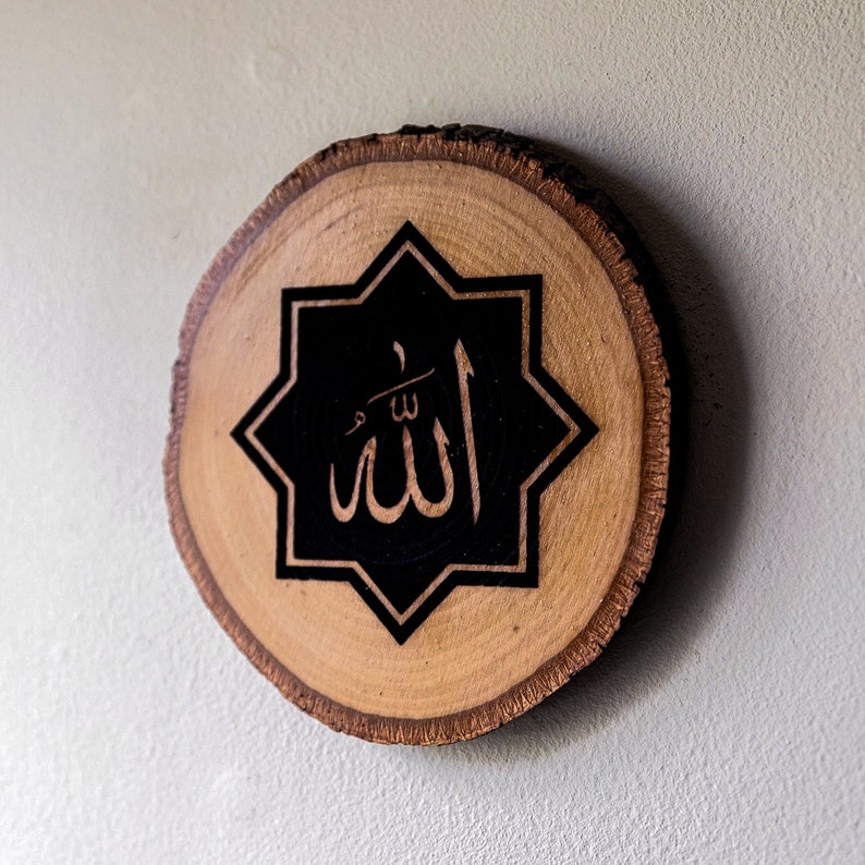 Allah SWT Arabic Calligraphy, Wooden Islamic Wall Art, Islamic Home