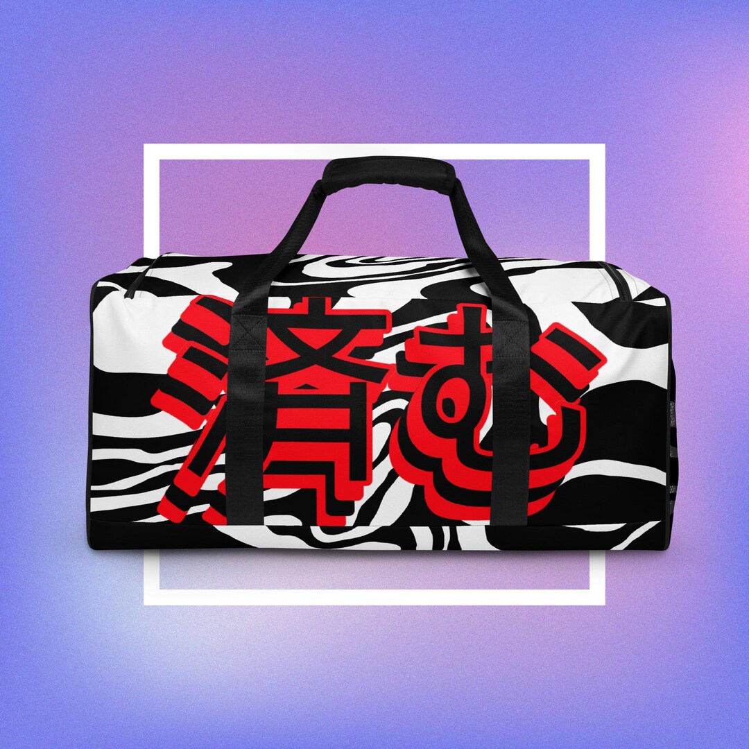 Battle Finish Kanji Funny MMA Duffle Bag Etsy