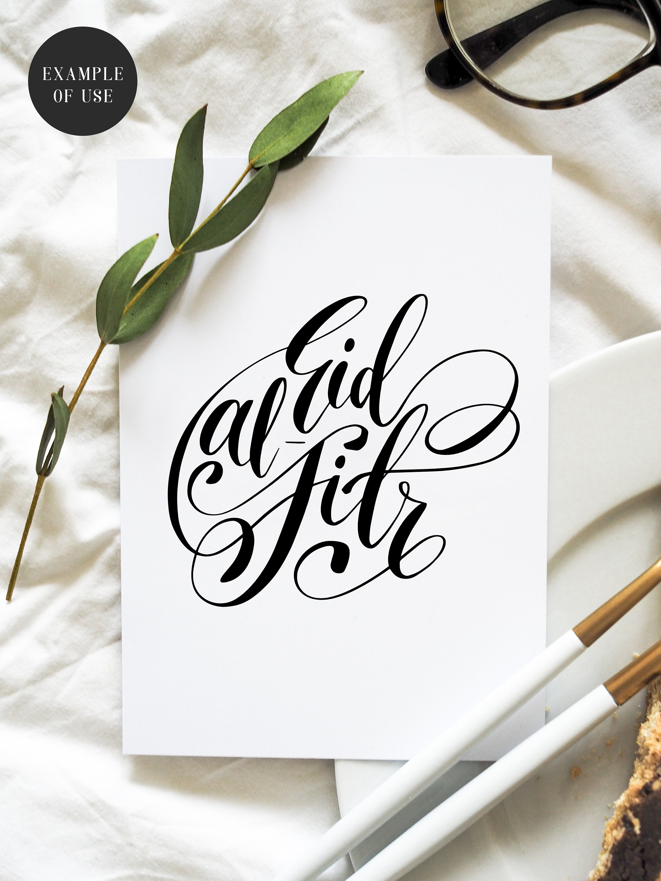 Ramadan Kareem SVG Bundle Ramadan Svg Eid Mubarak Eid Al - Etsy