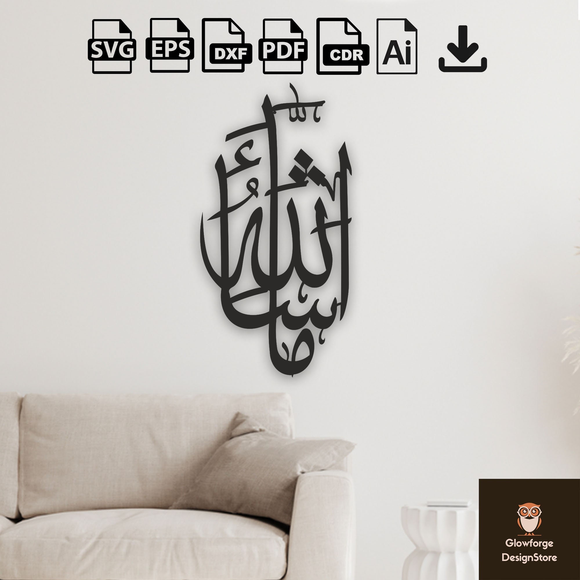 Mashallah Wall Art Svg Laser Cut Svg Dxf Files Wall Sticker Etsy