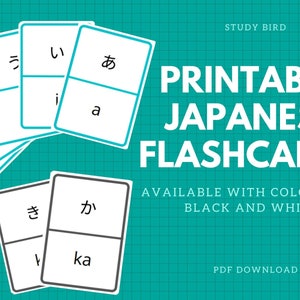 Japanese Hiragana Flash Cards- Printable PDF