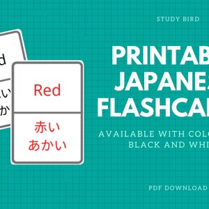 Japanese Color Flash Cards- Printable PDF