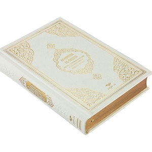 Der Heilige Koran | German Translation Holy Quran | Quran in German, Mushaf, Koran | Graduation Gift For German Muslim