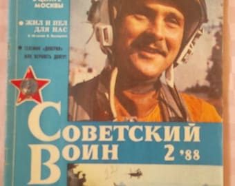 1988_Radziecki Wojownik Społeczno-polityczne czasopismo literacko-artystyczne Głównego Zarządu Politycznego Armii i Marynarki Wojennej ZSRR,
