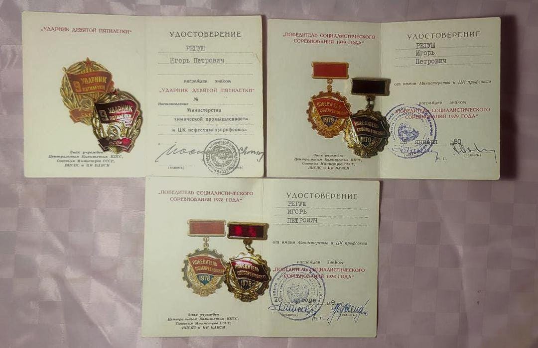 95_2026_soviet Union 