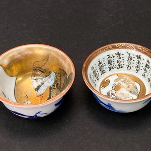 Kutani Sake Cup Kintsugi, Japanese Style Repair Technique, Vintage Yunomi Tea Cup, Hand Painted Ceramic, Gold Kintsugi Pottery, Zen Gift
