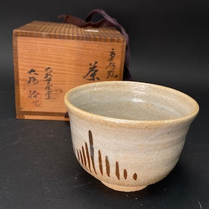 Hagi yaki ware Chawan, with gift box, Japanese Matcha tea bowl in Beige, with lines pattern w/signed Wooden co-box