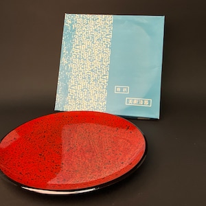 Japanese Big Red Tray Pineapple Lacquer Resin Ware Plate W6.75" w/original box