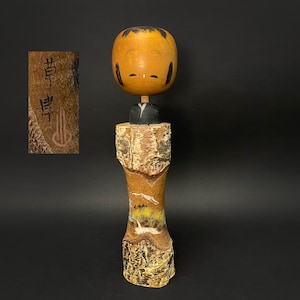 Japanese Huge Naruko Kokeshi Wood Doll H16&quot; Girl Huge Size signed by Kusatsu, Vintage, Made in Japan