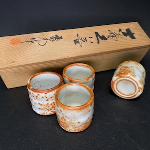 Shino Ware Sake Set: Signed Koizumi Pottery, Wooden Box