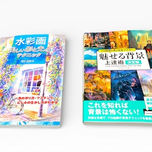 Japanese Professional Art Technique Books, Mastering Background Mastery, Clip Studio Paint Manga Tutorial, Watercolor Landscape Guide