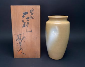 備前焼　柴岡守　日本工芸会正会員　壺　花瓶　フラワーベイス　木箱付 備前焼 柴岡守 日本工芸会正会員 壺 花瓶 フラワーベイス 木箱付