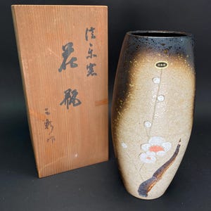 Shigaraki Pottery - Etsy