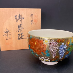 Souzan Kutani Matcha Bowl: Luxury Hand Painted Gold Floral Japanese Chawan with Signed Box