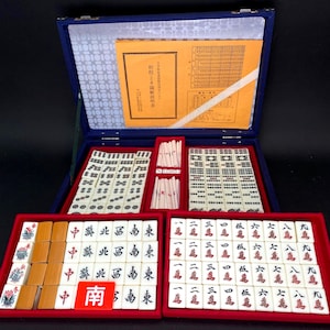 Antique Bamboo Mahjong Tile Game full Set, Japanese mahjong dealing game gift, blue portable Case,  Vintage mahjong gift