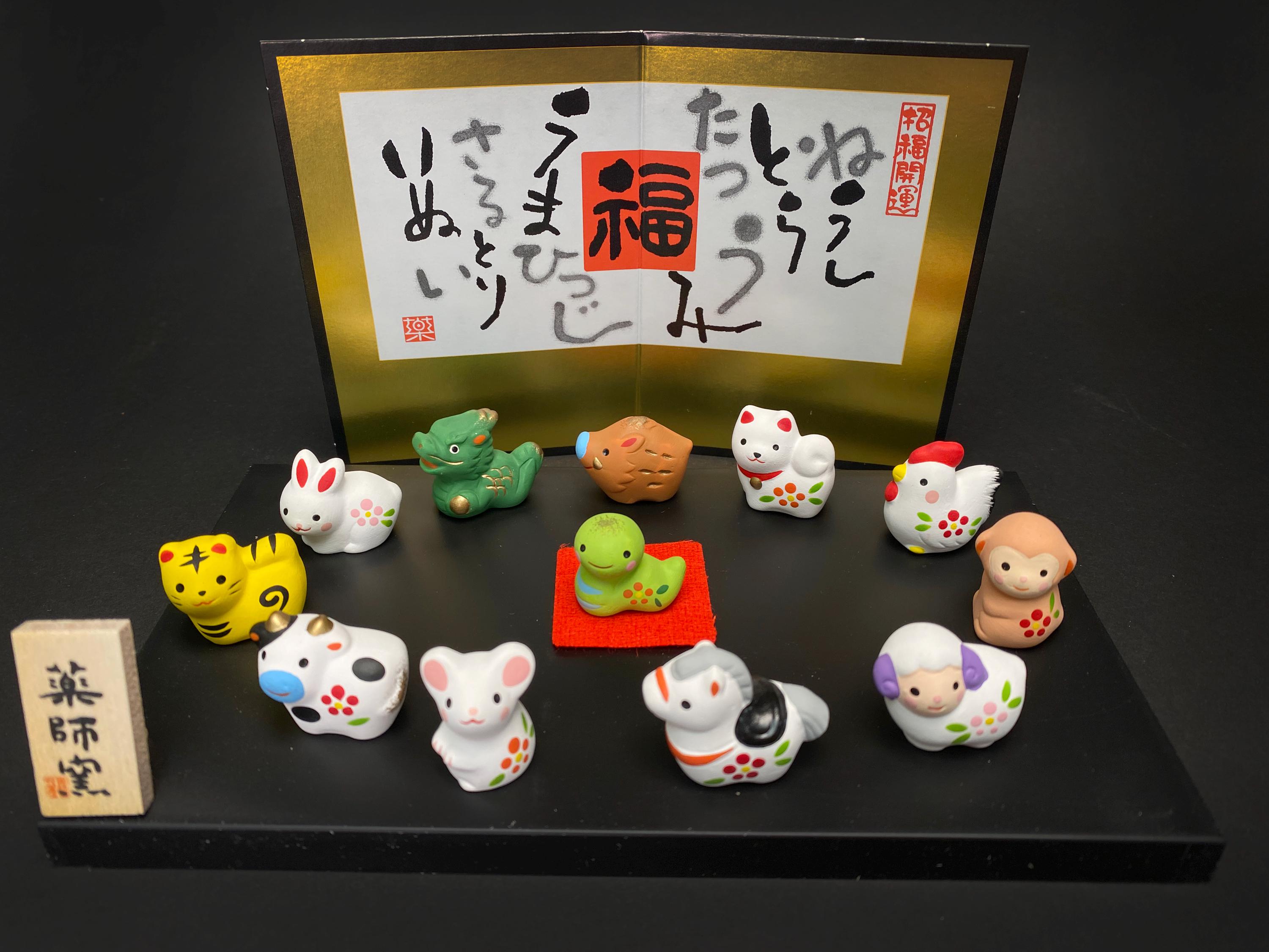 12 Animal Zodiac FULL SET, Japan Cute Ceramic Figurines 12 Animal Zodiac FULL SET, Japan Cute Ceramic Figurines