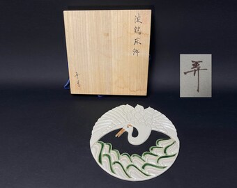 Plateau suspendu japonais avec boîte-cadeau en bois, bibelot grue volante, gravure à la main par Artiest Rogetsu, grande assiette ronde en poterie d'art