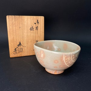 Hagi Ware Matcha Bowl: Signed Japanese Tea Ceremony Chawan with Box !