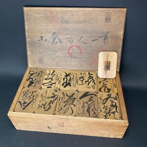 Japanse hyakunin Isshu, Karuta, houten karuta-set, kalligrafiepoëziekaarten, originele Ueda-doos, traditionele speelkaarten 100 gedichtenspel