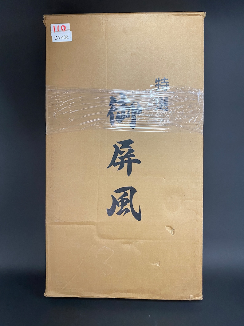 Pair of Byobu, Japanese folding Panels Set,Black lacquer, Japan Byobu Modern Gold & Silver folding screen H 27.5xW 60Vtg w/original box image 10