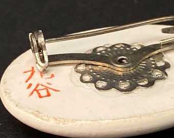 象　親子象　九谷焼　銀製　ブローチ　バッチ　イ10 象 親子象 九谷焼 銀製 ブローチ バッチ イ10