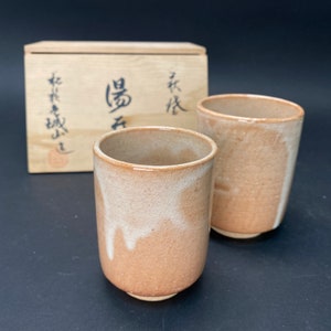 Hagi PAIR of Tea Cups Gift Japanese hagiware Yunomi, maker signed, made by Shiroyama！Wooden co-Box, couple gift