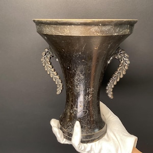 Shiun Ikenobo Bronze Ikebana Vase: Antique Japanese Floral Art, Brass Engraved
