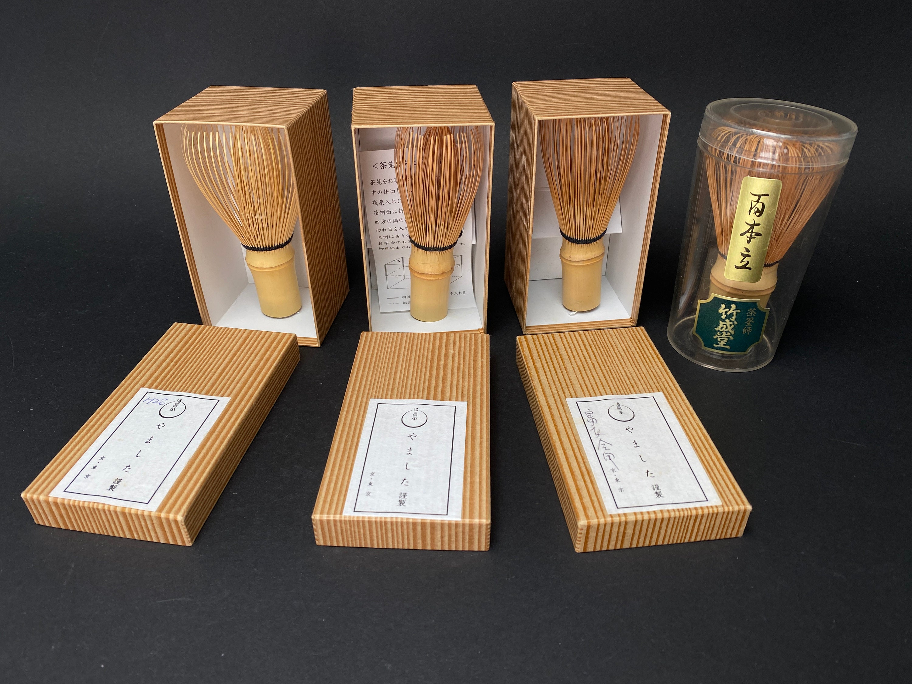 竹製茶筅 2本セット 木製箱入り