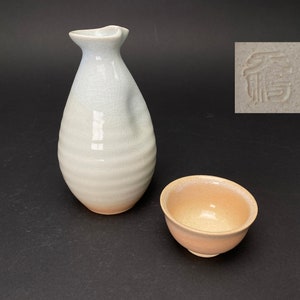 Hagi yaki ware Sake Set, Japanese Famous maker Tokkuri ！and 1 Sake cup, Hagiware, made in Japan！