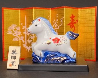 Kadomatsu - Japanese New Year's Entrance Good Luck Fortune Bamboo