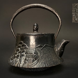 Nanbu Tekki small Black Teapot, Japanese hand Crafted kettle, Antique farm house and pine tree Pattern, 350ml, 12oz w/Infuser, Tea Kettle