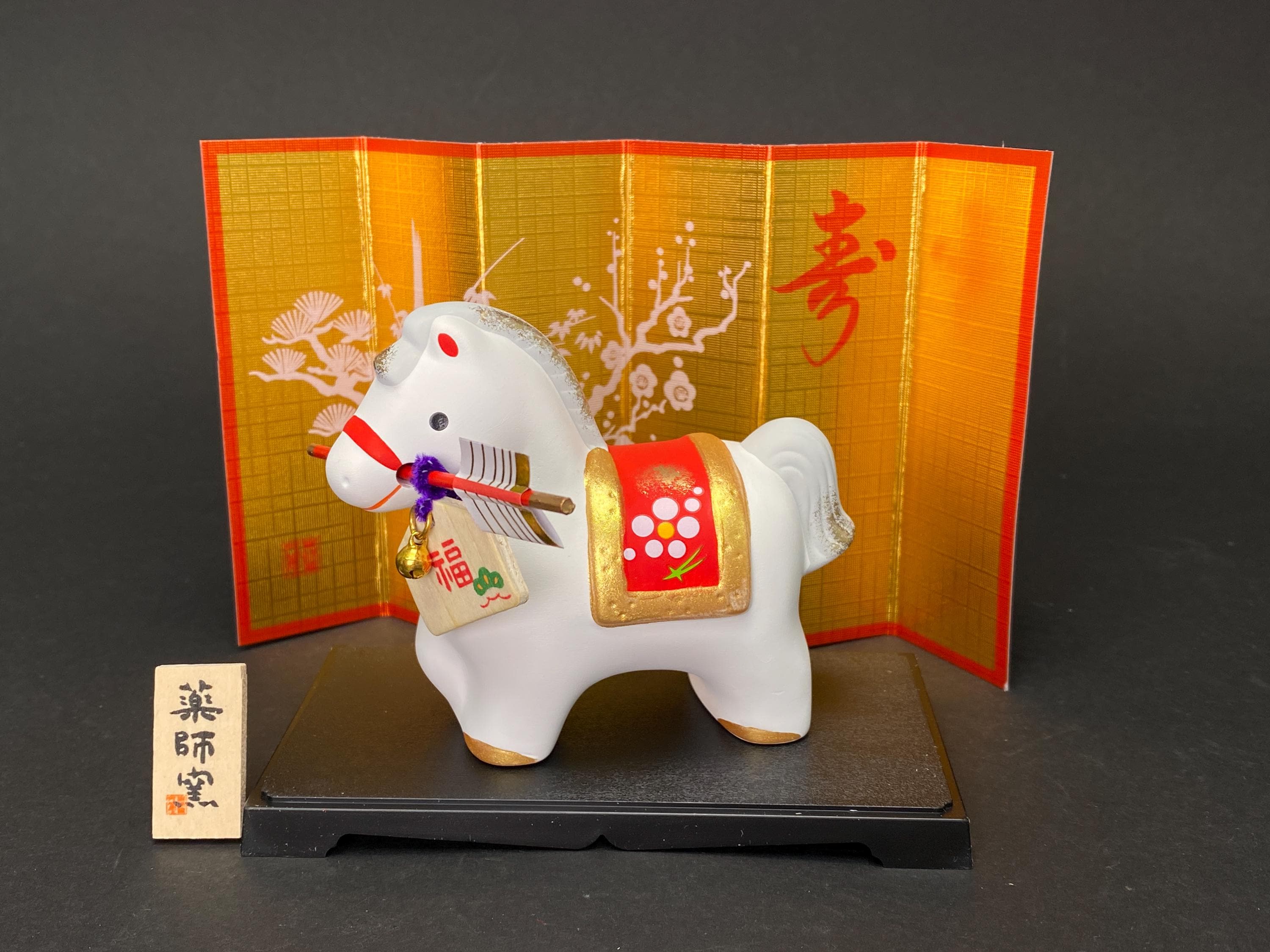 Japanese 2026 Gift Horse - 60+ Gift Ideas for 2026