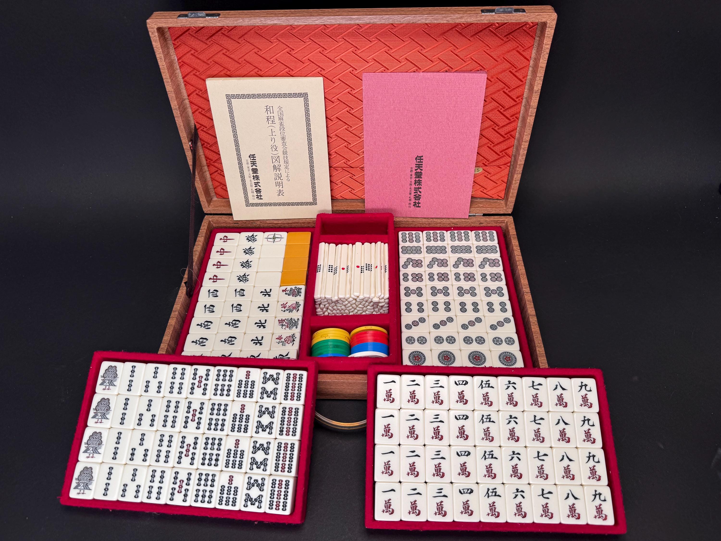 美品　抹香鯨調　麻雀セット 伝統的和風デザイン　アンティーク 美品 抹香鯨調 麻雀セット 伝統的和風デザイン アンティーク