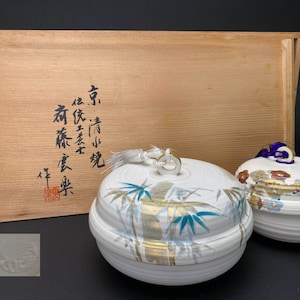 PAIR Kyo yaki ware lidded bowls with wooden co-box, Kiyomizu Kyoyaki by Saito Unraku, Japanese bowl & lids with tassel, floral pattern