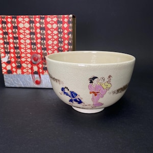 Vintage Japanese Chawan, by Zuiun, Hand Painted Family Scene, Matcha Bowl signed, Original Box, nice gift, Tea Utensils