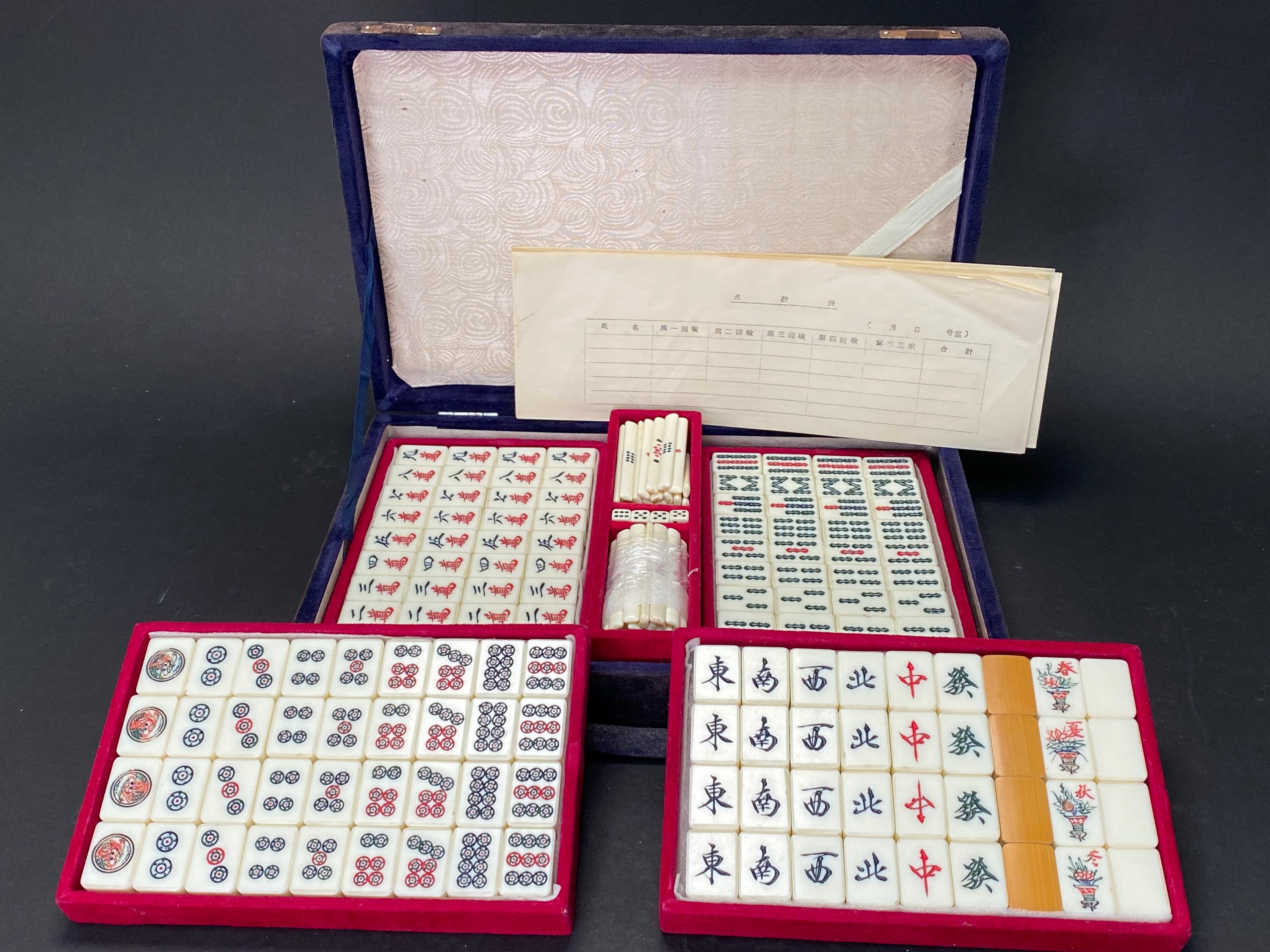 Antique Mahjong Set Japan - Etsy