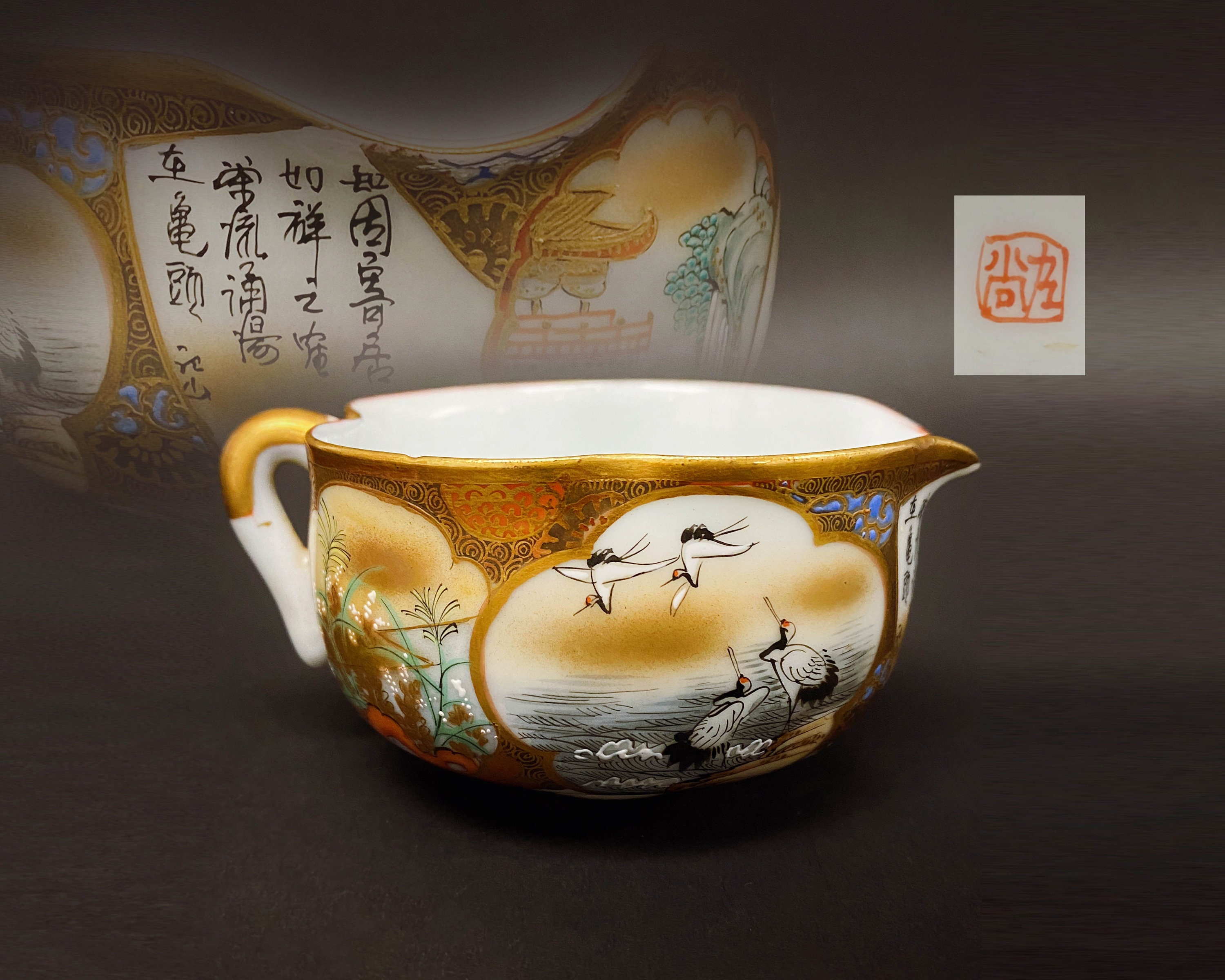 アンティーク 九谷焼 薩摩焼 茶芸者 酒器 注ぎ口、クリーマー