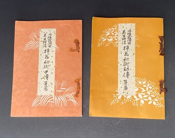 Ikebana Old Sagano Goryu Susei Goryu Flower Arrangement Secret Technique, First & Second Japanese Books, Japanese language