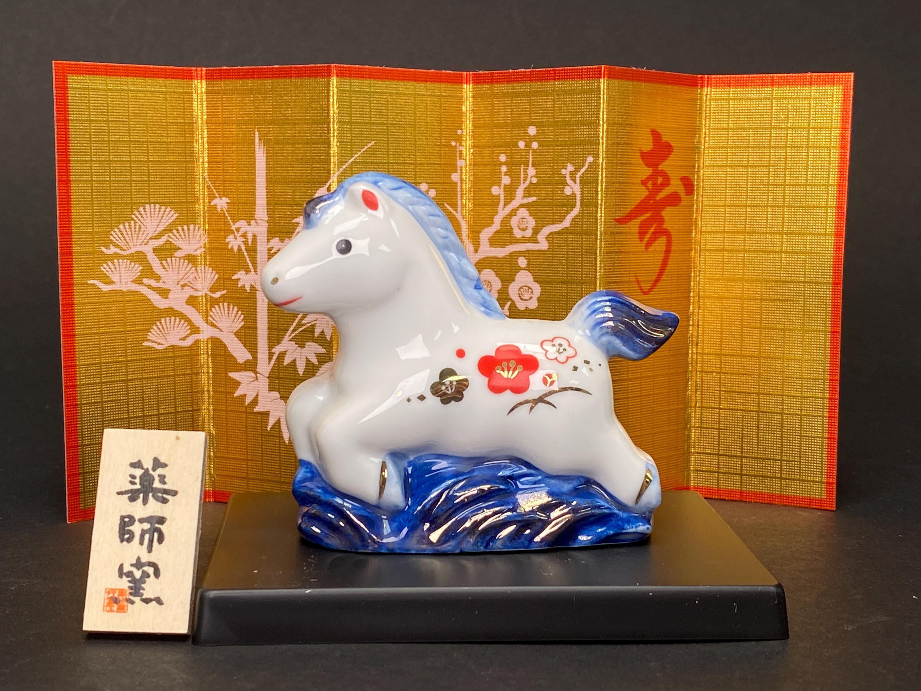 Porcelain horse figure - Etsy 日本