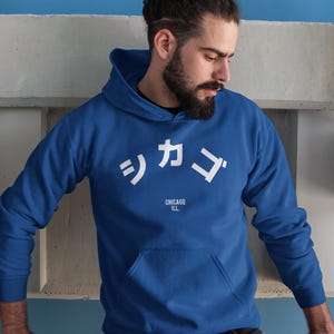 Chicago Japanese Hoodie Sweatshirt, シカゴ Illinois Pride Gift, Windy City Crewneck Unisex Men