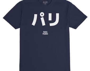 Paris Shirt With Japanese Text | Unisex Paris Graphic Tee For Men | French City T Shirt | Gift For Paris Fans And Lovers Of France Culture