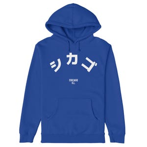 Chicago Japanese Hoodie | Stylish Chicago Hoodie for Men & Unisex | Unique Chicago Streetwear | Chicago Pride Fleece Gift Souvenir Shirt