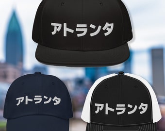 Atlanta Hat | Japanese Atlanta Snapback Hat, Dad Hat, and Trucker Hat | Unisex Atlanta Cap | Atlanta Sports Hat | Atlanta Georgia Gift