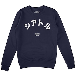 Seattle Sweatshirt | Japanese Seattle Crewneck | Seattle City Name Sweatshirt | Unisex Seattle Gift | Pacific Northwest Apparel