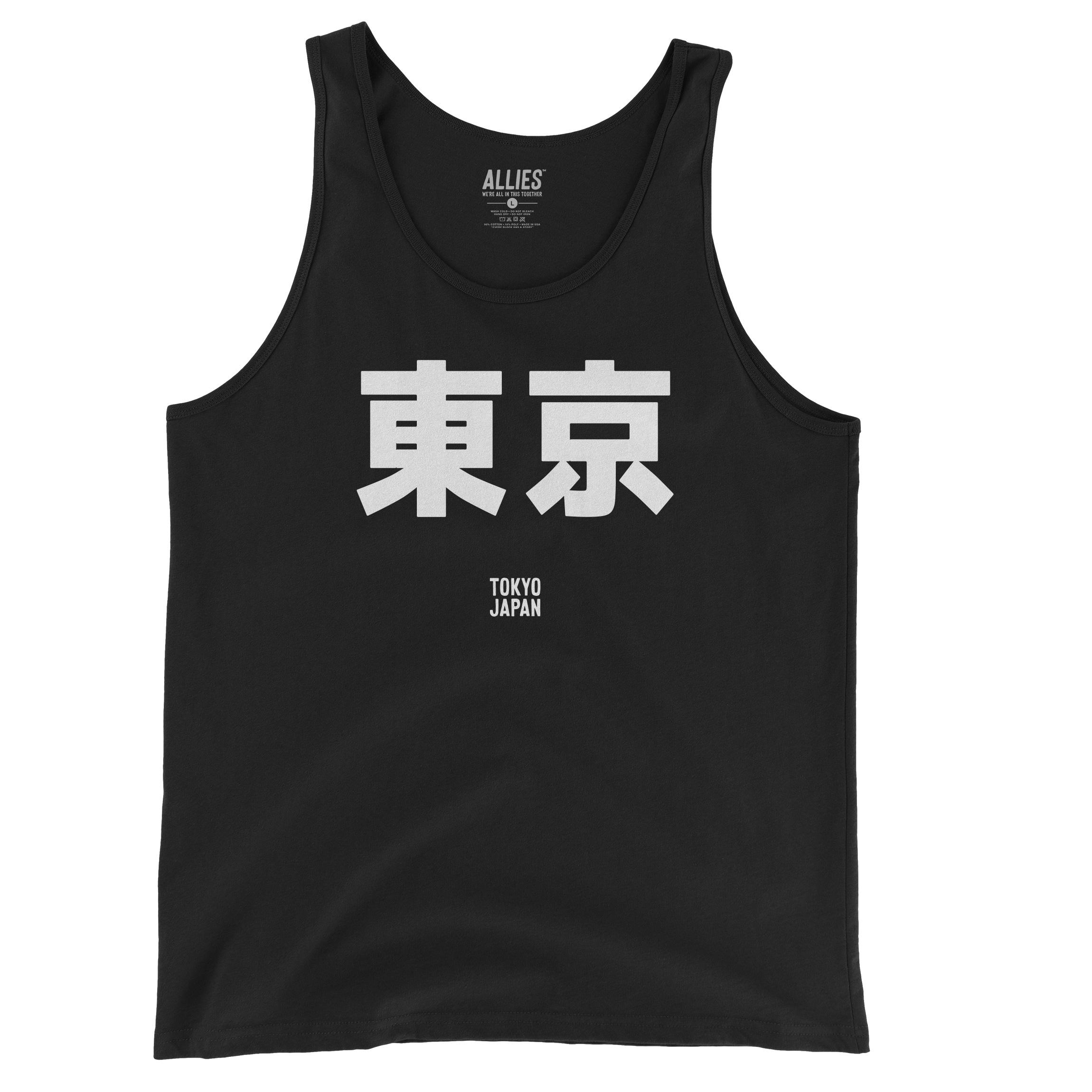 Tokyo Japanese Tank Top | Men's Tokyo Tank | Unisex Tokyo Shirt