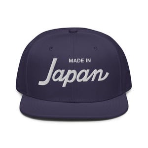 Made in Japan Snapback Hat | Retro Script Baseball Cap | Adjustable Japanese Hat for Men & Women | 80s 90s Japan Streetwear Gift