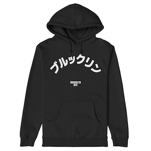 Brooklyn Japanese Hoodie | Stylish Brooklyn Hoodie for Men & Unisex | Unique Brooklyn NYC Streetwear | Brooklyn Pride Fleece Gift Souvenir
